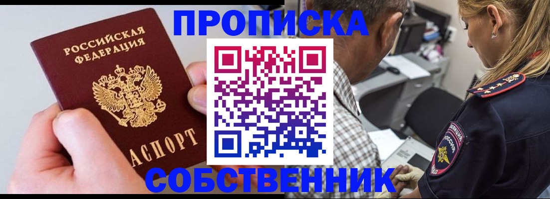 регистрация для дет. сада в Татарстане