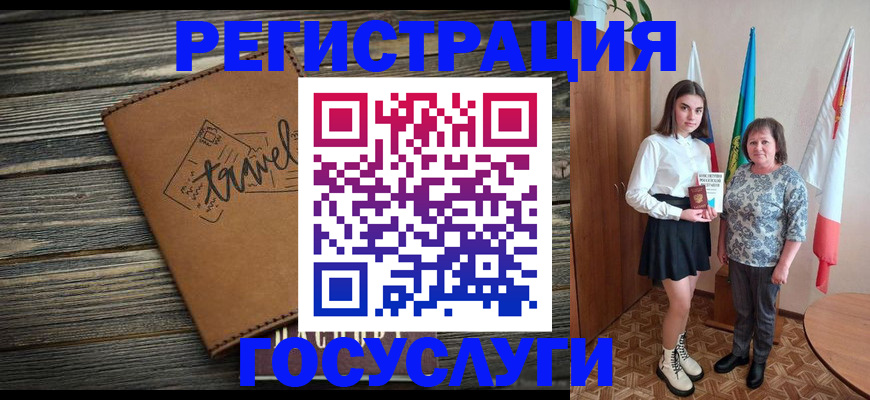 прописка иностранных граждан в Татарстане